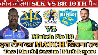 BR VS SLK आज का मैच कौन सी टीम जीतेगी? Aaj Ka match Kaun jitega BR vs SLK मैच 16 CPL 2023