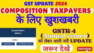 Good news For GST Taxpayers II GSTR-4 (annual return) date extended II  taxdigital