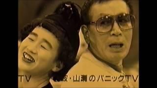 懐かしいｃｍ　1990年1月②