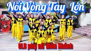 Nối Vòng Tay Lớn I Zumba Dance I - CLB chủ nhà Phụ Nữ thôn Khánh Lương Phong II DV Hứa Mạnh II