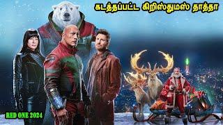 கடத்தப்பட்ட கிறிஸ்துமஸ் தாத்தா Hollywood Movies in Mr Tamilan Voice Over English movies 2024