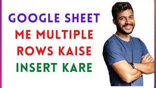 Google Sheet Me Multiple Rows Kaise Insert Kare||How To Insert Multiple Rows In Google Sheet