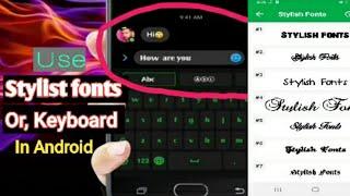 How to use stylish fonts or keyboard on Android | #stylish_fonts #stylish_keyboard #AndroidBangla