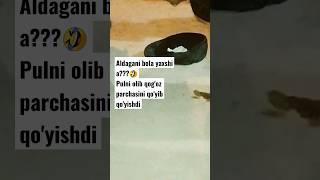 ALDAGANI BOLA YAXSHI XAZIL VIDEO#shorts #short