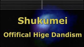 Karaoke Shukumei - Official HIGE DANdism 【No Guide Melody】 Instrumental