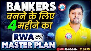 Banking Exams 2024 | RWA का Master Plan, 4 Months Exam Strategy For Bank Exams By Rohit Sir