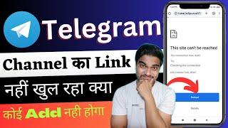 Telegram channel link not working | Telegram group link not working