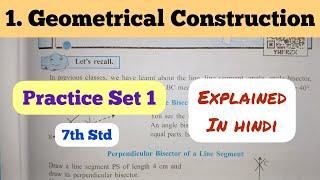 7th Std - Mathematics - Chapter 1 Geometrical construction Practice Set 1 solved explained in hindi