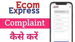 Ecom Express Me Complaint Kaise Kare | Ecom Express Complaint File Kaise Kare | Tech Monitor