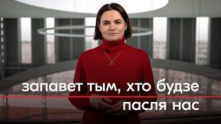 «Глядзець Мелказёрава і Чалага, а не іх расійскіх калег». Што такое мець родную мову