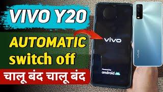 Vivo Y20 Automatic switch off problem solution |Mobile suddenly switch off problem