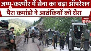 Jammu Terror Attack: Kishtwar में सेना और आतंकियों के बीच मुठभेड़, ऑपरेशन में पैरा कमांडो भी उतरे!