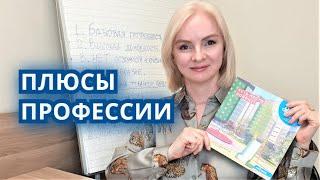 ГДЕ РАБОТАТЬ В КРИЗИС? Выбор профессии. Стоит ли работать в недвижимости?