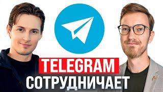 Telegram и Дуров переобулись / Нефтегазовые санкции / Алкогольный челлендж для AI