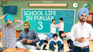 School Life In Punjab 3 • A Comedy Video • Jaggie Tv