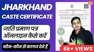 Jharkhand Caste Certificate Online 2023 | Jharkhand OBC Certificate Online