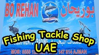 Cheap Fishing Gear in UAE #fishingstoreinajman