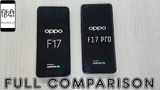 OPPO F17 vs F17 Pro full Comparison with Display, UI Features, AnTuTu Benchmark.