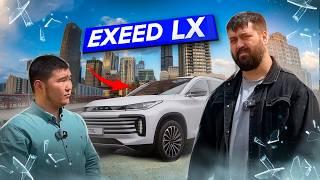 Как купить EXEED LX в КРЕДИТ под такси ВЫГОДНО. Лучшие тачки для ТАКСИ 2024-2025