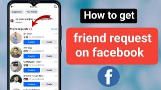 How to get friend request on facebook 2024 | Get unlimited followers on Facebook