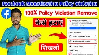 Facebook Monetization Policy Violationfacebook monetization policies issue remove