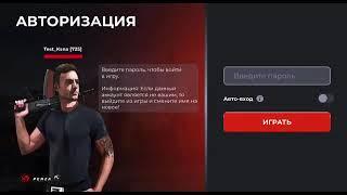 Скачал Фаст Конект на Блек Раша в новой версии | Fast Connect BLACK RUSSIA