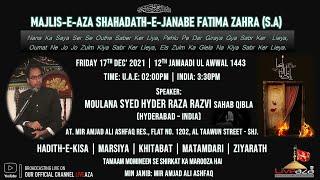 MAJLIS E AZA SHAHADATH E JANABE FATIMA ZAHRA(SA) on Friday 17th Dec’21| Min Janib: AMJAD ALI ASHFAQ