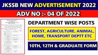 JKSSB Advertisement 04 of 2022  - JKSSB Fresh Recruitment 2022 : Age,Qualification & Form Details