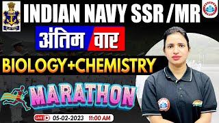 Navy SSR Marathon | Navy MR Biology & Chemistry Marathon | Navy SSR Science Marathon by Bhawna Ma'am