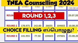 TNEA counselling 2024|Round 1|Round 2|Round 3|Choice filling date Update|Full counselling schedule|