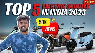 TOP 5 Electric scooter in India 2023 | best electric vehicle | EV bikes | Tamil Edition