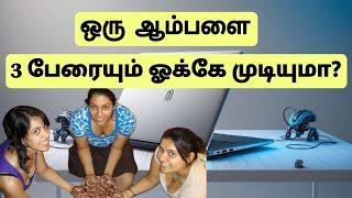 tamil new android phone/Tamil story.