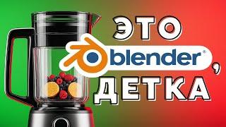 Blender 2025: Секретная техника неоновых линий, которую скрывают профи