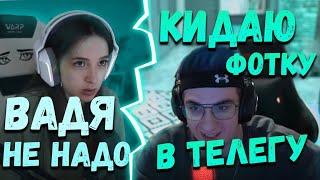 ЭВЕЛОН СЛИЛ ГЕНСУХУ В ТЕЛЕГРАМ?! | ЭВЕЛОН И ГЕНСУХА | Stream FREAK Squad