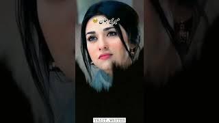 #new #trending #shayari #sad_urdu_poetry #deep_lines #viralvideo # shots