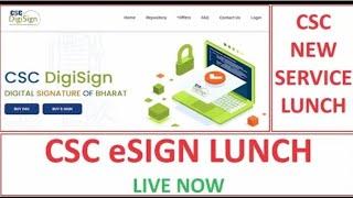 CSC NEW eSIGN SERVICE LUNCH | CSC DIGISIGN SERVICE | CSC eSIGN #csc #cscvle #cscnews #cscupdate