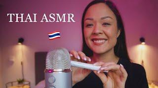 Mouthsounds, inaudible, tapping, tingly trigger words in THAI  ASMR