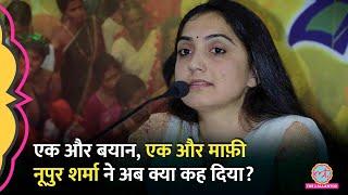 ‘अपने शब्द वापस लेती हूं’ Bahraich Violence, Ram Gopal Mishra पर क्या बोल गईं Nupur Sharma