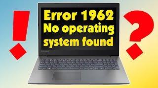 Как решить Error 1962:No operating system found