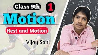 Motion | Class 9th | Physics Lecture 1| Vijay Soni #cbse #class9