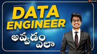 How to become Data Engineer ? Explained in Telugu !