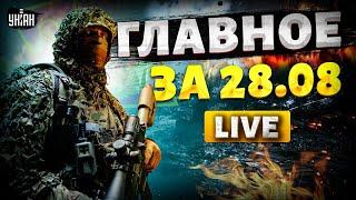 Прорыв в Белгородской области! Вся Россия в ОГНЕ. F-16 и Паляници ЖГУТ | Новости 24/7 LIVE