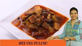 MIX VEG PULUSU - Mrs Vahchef