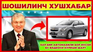 1 - МИНУТ ОЛДИН Э'ЛОН ҚИЛИНДИ ХАР БИР АВТОМАБИЛИ БОР ИНСОН БУ ВИДЕОНИ КЎРИШИ ШАРТ.