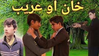 khan aw ghareeb new video ||Mansoor aw sudais||#3ontrending #viral #funny #funnyvideo #1sttrending