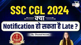 SSC CGL 2024 Notification | SSC CGL 2024 Notification Delayed? | CGL 2024 Notification