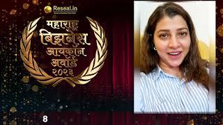 Chief Guest Ms. Tejaswini Panit | Maharashtra Business Icon Awards 2023 | 8th July | Nashik