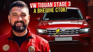 VW Tiguan Stealth: BMW M340 - скучен, а китайские авто - не нужны!