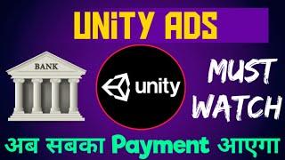 Unity Ads Payment | Unity Payment in Bank  or PayPal | Money Not Received in Finance | Tax Payout