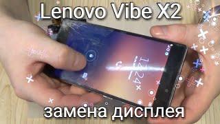 Lenovo Vibe X2-EU разборка, и замена дисплея!!!